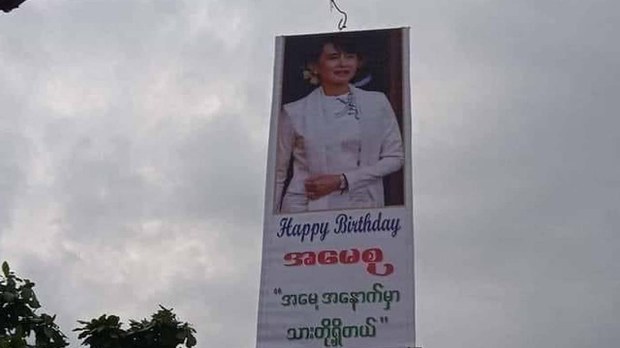 ဒေါ်အောင်ဆန်းစုကြည် မွေးနေ့ ဗီနိုင်းချိတ်ဆွဲထားတဲ့အနီးက ဈေးသည်တွေ အစစ်ဆေးခံလိုက်ရ ဒေါ်အောင်ဆန်းစုကြည် မွေးနေ့ ဗီနိုင်းချိတ်ဆွဲထားတဲ့အနီးက ဈေးသည်တွေ အစစ်ဆေးခံလိုက်ရ