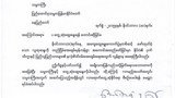 dassk-letter-620.jpg
