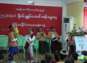 uaungsan-birthday-305.jpg uaungsan-birthday-305.jpg
