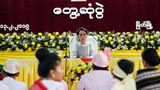 dassk-myeik-622.jpg