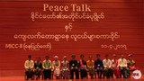 dassk-villager-talk-620.jpg