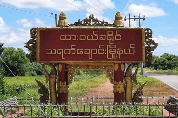 သရက်ချောင်းမြို့နယ်မှာ တိုက်ပွဲတွေ ပြင်းထန်နေ