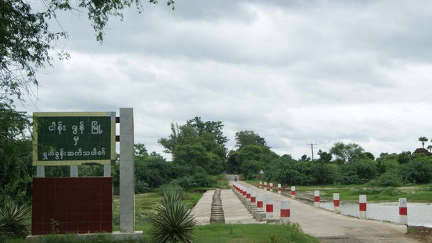 ငါန်းဇွန်မြို့နယ်မှာ လေးရက်အတွင်း အရပ်သားခြောက်ဦး သတ်ဖြတ်ခံရ