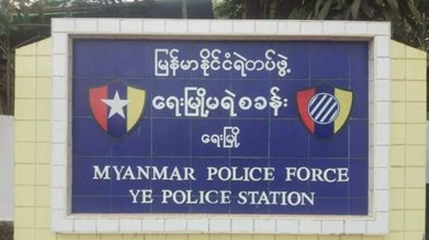 ရေးမြို့မရဲစခန်းမှူး ဒုရဲမှူးနဲ့ တပ်ကြပ်ကြီး ပစ်သတ်ခံရ