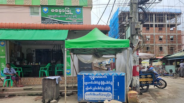 ရန်ကုန်မှာ ဝမ်းရောဂါ ကူးစက်မှုတွေ ဆက်ရှိနေ ရန်ကုန်မှာ ဝမ်းရောဂါ ကူးစက်မှုတွေ ဆက်ရှိနေ