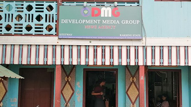 ရခိုင်အခြေစိုက် DMG သတင်းဌာနကို စစ်ကောင်စီဝင်ရောက်စီးနင်း၊ နှစ်ဦးအဖမ်းခံရ ရခိုင်အခြေစိုက် DMG သတင်းဌာနကို စစ်ကောင်စီဝင်ရောက်စီးနင်း၊ နှစ်ဦးအဖမ်းခံရ