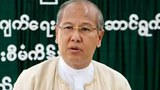 ဝန်ကြီးချုပ် ဒေါက်တာအောင်မိုးညိုရဲ့ အဂတိအမှု ထောင်မှာစစ်ဆေး