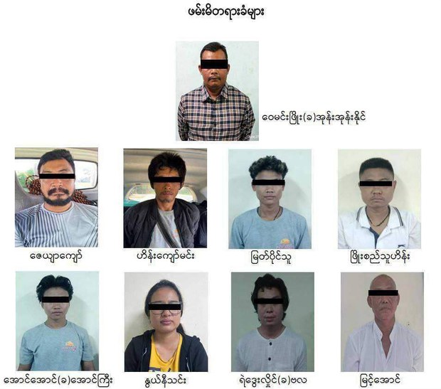 WY မူးယစ်ဆေးပြား ၁၃ သန်းကျော် နေပြည်တော်မှာ ဖမ်းမိ WY မူးယစ်ဆေးပြား ၁၃ သန်းကျော် နေပြည်တော်မှာ ဖမ်းမိ