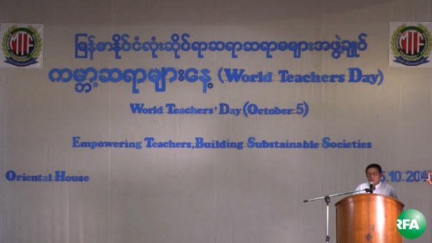 teachers-day-620.jpg teachers-day-620.jpg