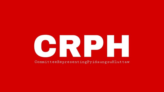 လျှပ်စစ်မီတာခတွေ မပေးဆောင်ဖို့ CRPH ကြေညာ