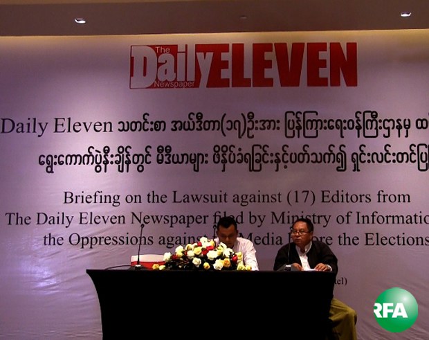 eleven-press-620 eleven-press-620
