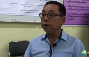 equality-myanmar-305 equality-myanmar-305