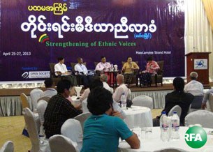 ethnic-media-305.jpg ethnic-media-305.jpg