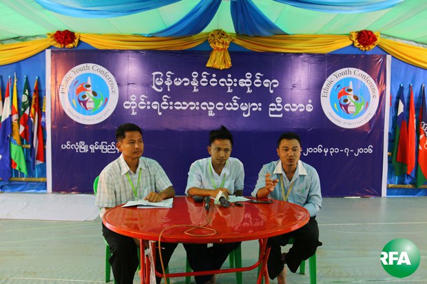 ethnic-youth-conference-620.jpg