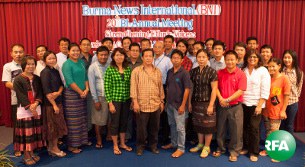 bni-annual-meeting-305.jpg bni-annual-meeting-305.jpg