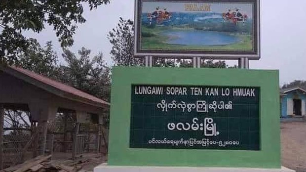 တိုက်ပွဲဖြစ်နေတဲ့ ဖလမ်းမြို့အတွင်း သွားလာခြင်း မလုပ်ဖို့ CNDF တားမြစ်