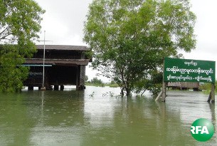 flooding-kyaikmayaw-305.JPG flooding-kyaikmayaw-305.JPG