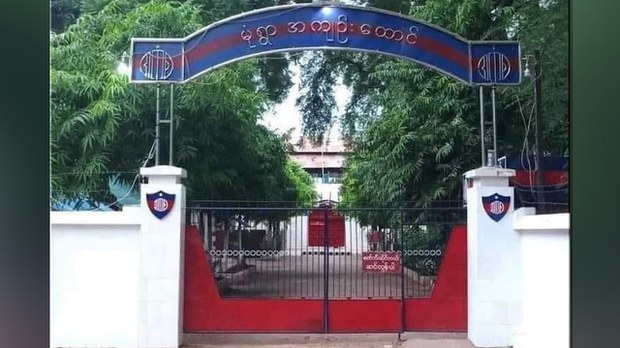 မုံရွာထောင်တွင်း ပစ်ခတ်မှုပြီးနောက် စစ်တပ်က လုံခြုံရေးတင်းကျပ်ထား