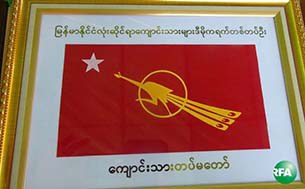 absdf-flag-305.jpg absdf-flag-305.jpg