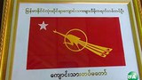 absdf-flag-305.jpg