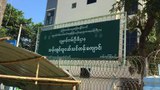ကလေးငယ်လေးဦးကို စစ်ကောင်စီတရားရုံးက ထောင်သုံးနှစ်ချ