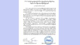 fpncc-statement-622