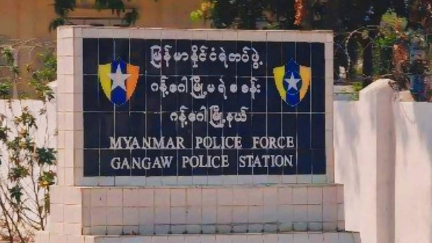 ဂန့်ဂေါက CDM ပညာရေးဝန်ထမ်းတစ်ဦး ပြန်လွတ်
