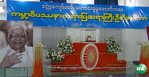 goenka-305.jpg goenka-305.jpg