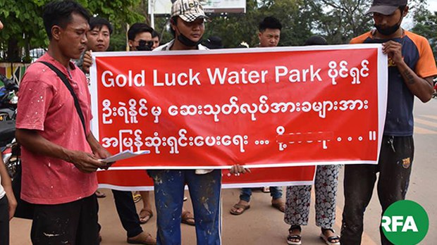 gold-luck-water-park-622.jpg gold-luck-water-park-622.jpg
