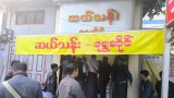 သုံးနှစ်အတွင်း ရွှေဆိုင်နဲ့ဘဏ် လုယက်ခံရမှု တစ်ရာနီးပါး ရှိ