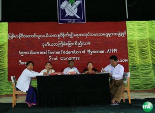 farmers-conference-305 farmers-conference-305