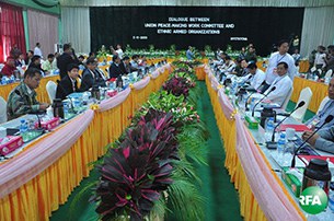 govt-ethnic-peace-talk-305.jpg govt-ethnic-peace-talk-305.jpg