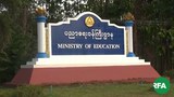 education-ministry-622.jpg