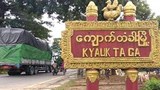 ကျောက်တံခါးမှာ လက်နက်ကြီးကြောင့် တစ်ဦးသေ၊ နှစ်ဦးဒဏ်ရာရ