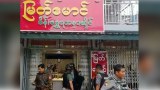 မြောက်ဥက္ကလာကရွှေဆိုင် ဓားပြတိုက်ခံရပြီး ဆိုင်ဝန်ထမ်းနှစ်ဦးဒဏ်ရာရ