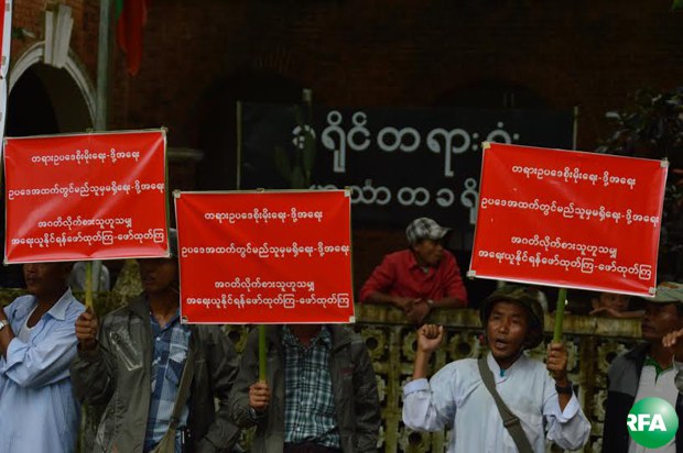 farmers-protest-hinthada-620.jpg farmers-protest-hinthada-620.jpg