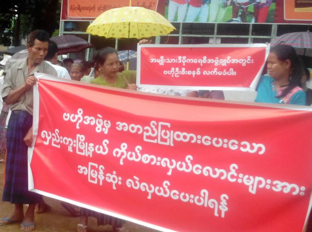 nld-candidates-protest-620.jpg nld-candidates-protest-620.jpg