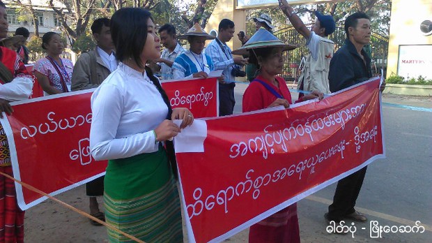 hpa-an-protest-622.jpg hpa-an-protest-622.jpg