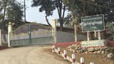 ဖားကန့်မြို့ ထွေအုပ်ရုံးနဲ့ တရားရုံးကြားမှာ ဗုံးနှစ်လုံး ပေါက်ကွဲ
