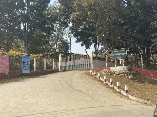 ဖားကန့်မြို့ ထွေအုပ်ရုံးနဲ့ တရားရုံးကြားမှာ ဗုံးနှစ်လုံး ပေါက်ကွဲ