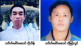 ဖားကန့်သပိတ်ခေါင်းဆောင်နှစ်ဦး ထောင်ဒဏ် ဆယ်နှစ်စီချမှတ်ခံရ