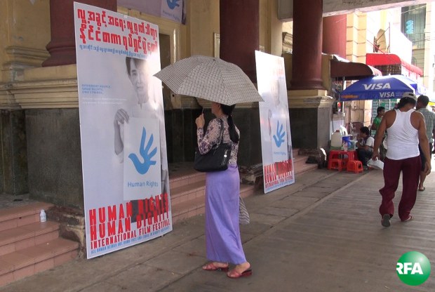 human-rights-film-620.jpg human-rights-film-620.jpg