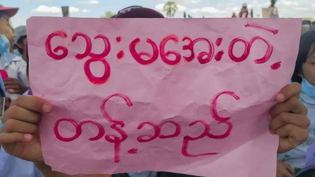 တန့်ဆည်မှာ စစ်ကောင်စီသတင်းပေး လင်မယား အသတ်ခံရ တန့်ဆည်မှာ စစ်ကောင်စီသတင်းပေး လင်မယား အသတ်ခံရ