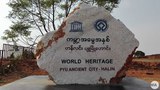 pyu-city-622.jpg