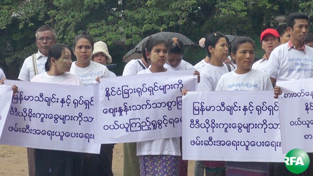 illegal-video-protest-620.jpg illegal-video-protest-620.jpg