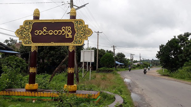 အင်းတော် စစ်ကောင်စီတပ်စခန်းကို KIA နဲ့ ပူးပေါင်းတပ်တွေသိမ်း အင်းတော် စစ်ကောင်စီတပ်စခန်းကို KIA နဲ့ ပူးပေါင်းတပ်တွေသိမ်း
