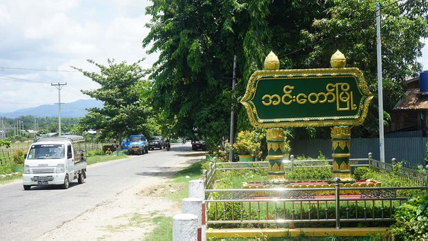 အင်းတော်မှာ တိုက်ပွဲကြောင့် ဒေသခံလေးထောင်နီးပါး ထွက်ပြေး