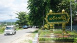 အင်းတော်မှာ စစ်အုပ်ချုပ်ရေးကြေညာပြီးနောက် ဒေသခံတစ်ဦး ပစ်သတ်ခံရ