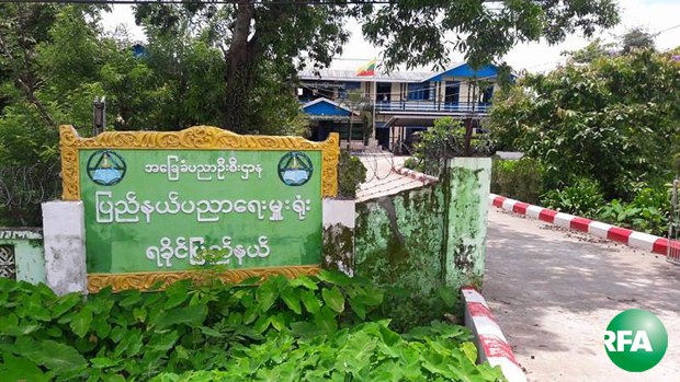 rakhine-education-office-620.jpg rakhine-education-office-620.jpg