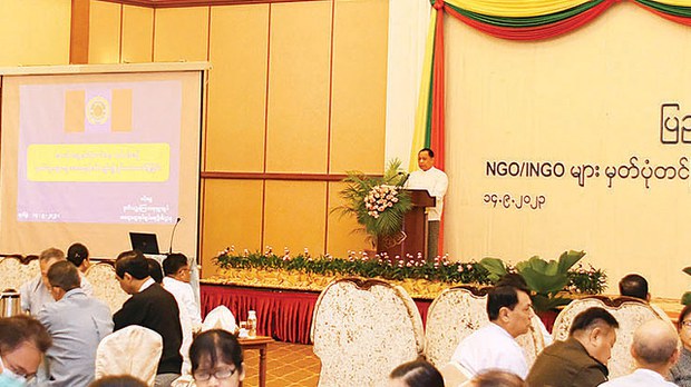 INGO နဲ့ NGO အဖွဲ့တွေ မဖြစ်မနေ မှတ်ပုံတင်ရမယ်လို့ စစ်ကောင်စီပြော INGO နဲ့ NGO အဖွဲ့တွေ မဖြစ်မနေ မှတ်ပုံတင်ရမယ်လို့ စစ်ကောင်စီပြော
